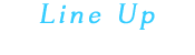 石田サイクルLINEUP 石田サイクルLINEUP